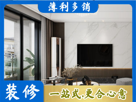 土默特右旗改造旧房
