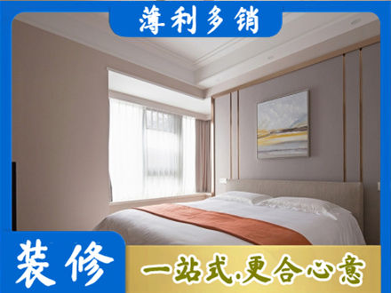土默特右旗装修别墅