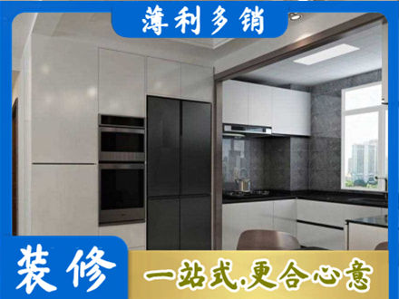土默特右旗装修队