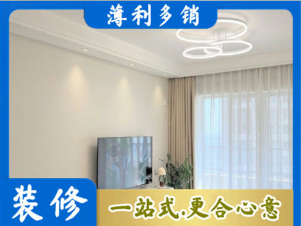 土默特右旗装修客厅