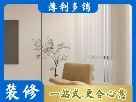 土默特右旗窗帘定制