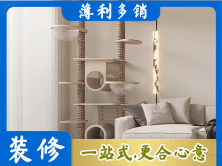 土默特右旗定制窗帘