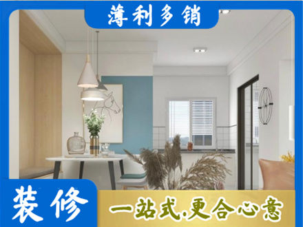 土默特右旗餐厅装修