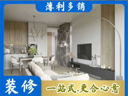 土默特右旗客厅地板装修