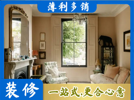 土默特右旗客厅整装