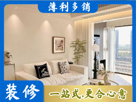 土默特右旗背景墙装修