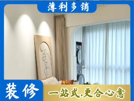 土默特右旗阳台装修