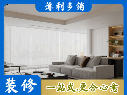 土默特右旗大客厅装修