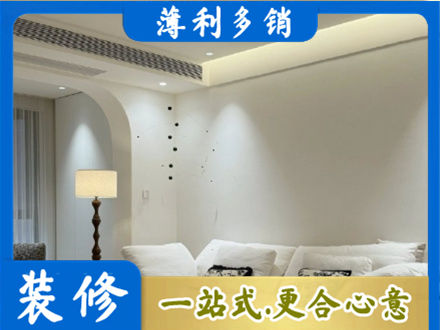 土默特右旗吊顶装修