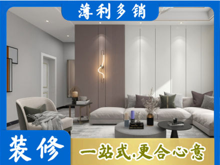 土默特右旗客厅装修