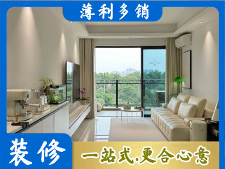 土默特右旗现代装修