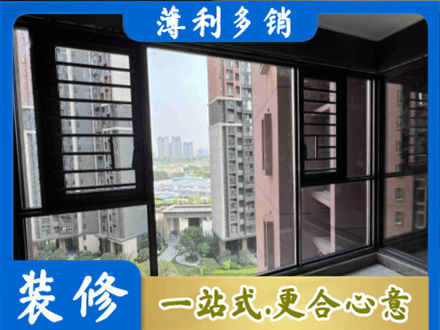土默特右旗阳台封窗2.jpg