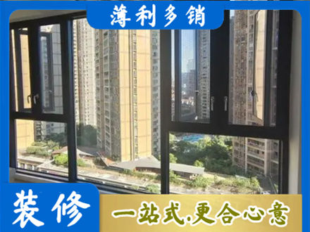 土默特右旗阳台封窗3.jpg