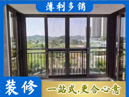 土默特右旗封窗防坠网