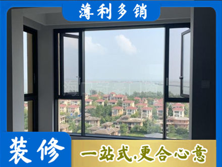 土默特右旗门窗装修