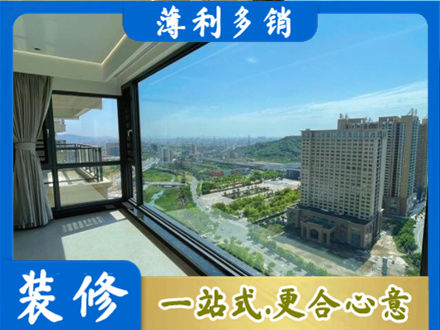 土默特右旗专业阳台封窗价格
