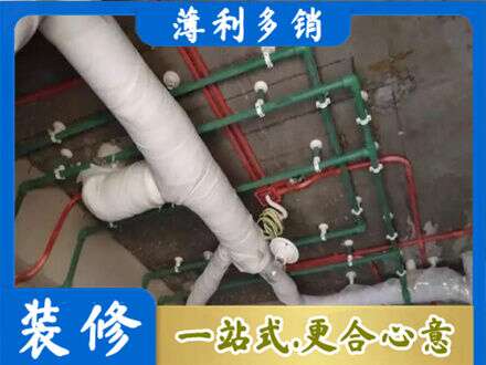 土默特右旗厨房水电改造