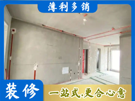 土默特右旗房屋水电安装