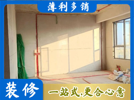 土默特右旗水电改造