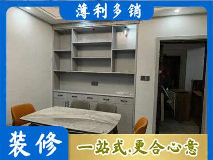 土默特右旗餐边柜定制