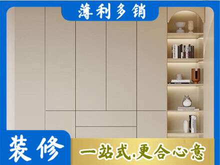 土默特右旗鞋柜定制