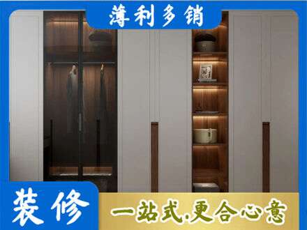 土默特右旗专业衣帽间柜子定制