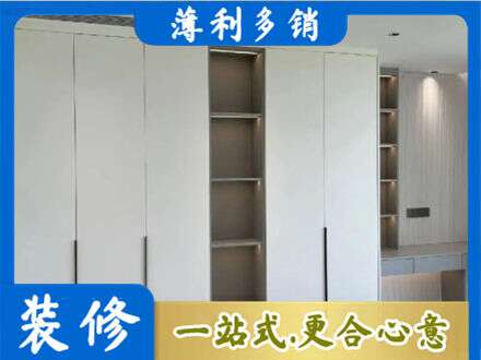 土默特右旗专业衣柜安装
