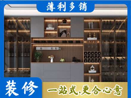土默特右旗专业酒柜定制