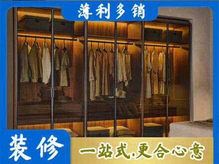 土默特右旗专业定制衣帽柜