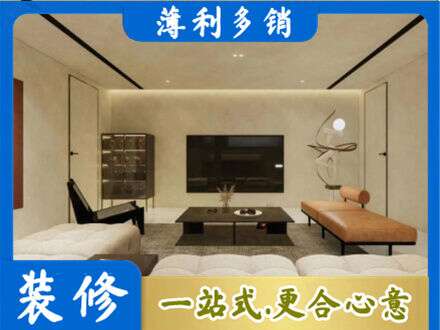 土默特右旗全屋刷漆
