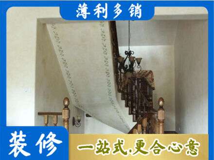 土默特右旗房屋刷漆