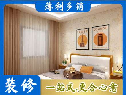 土默特右旗卧室刷漆