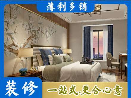 土默特右旗主卧刷艺术漆