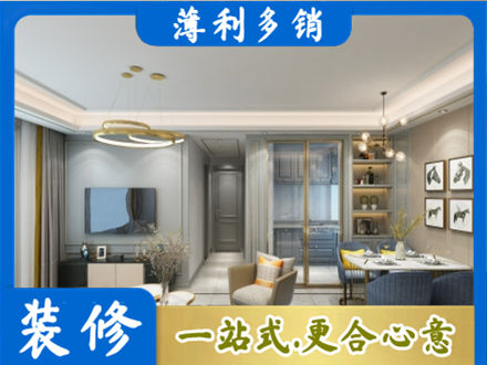 土默特右旗全屋通刷艺术漆