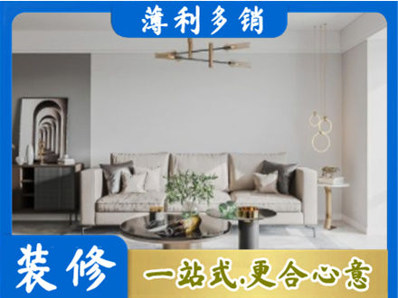 土默特右旗客厅装修案例