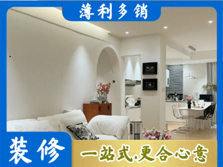 土默特右旗全屋家具定制